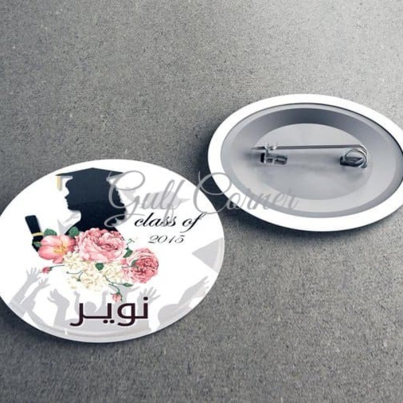 مكبس باجات 