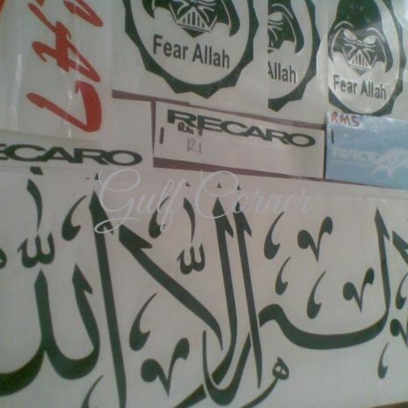 ماكينة قص,طابعة استكرات 
