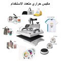 طباعة حراريه مكبس حراري